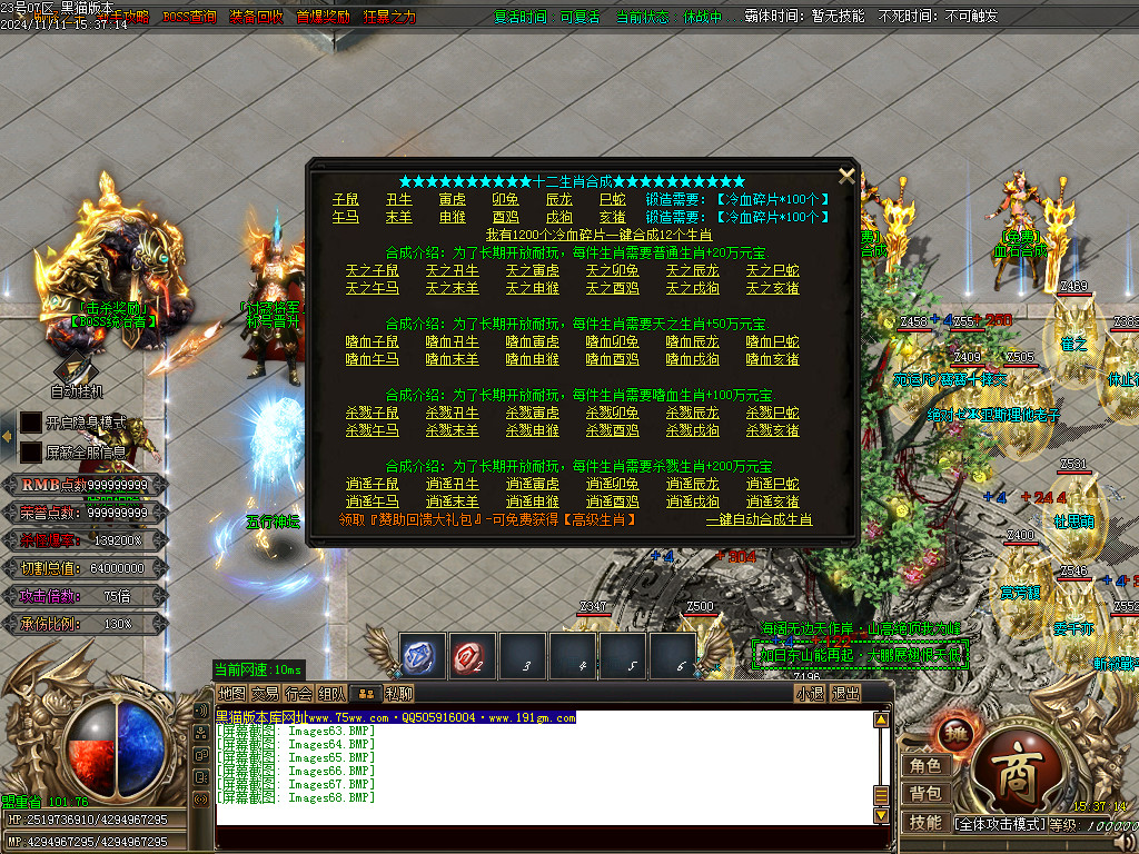 Images69.BMP