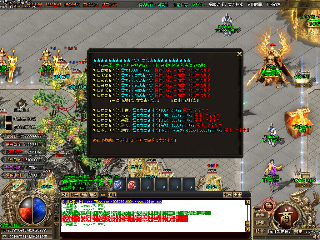 Images73.BMP