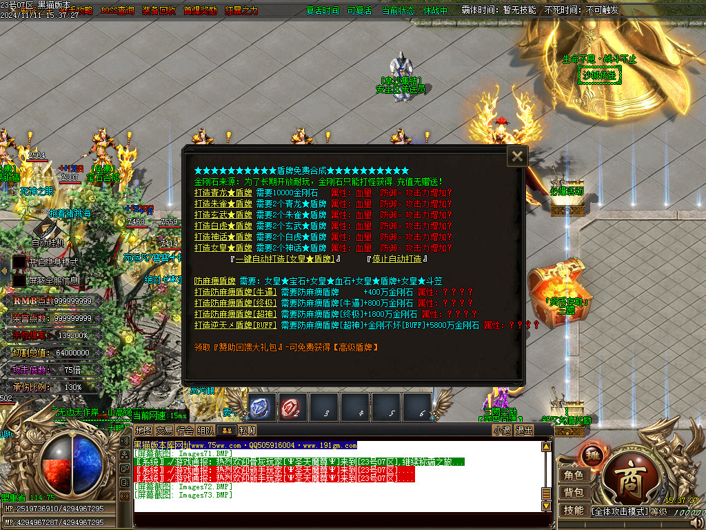Images74.BMP