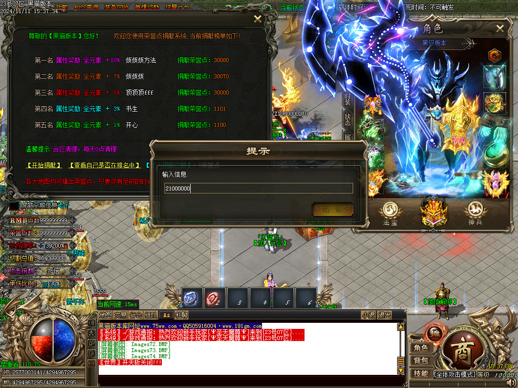 Images75.BMP