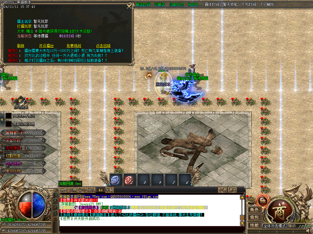 Images76.BMP