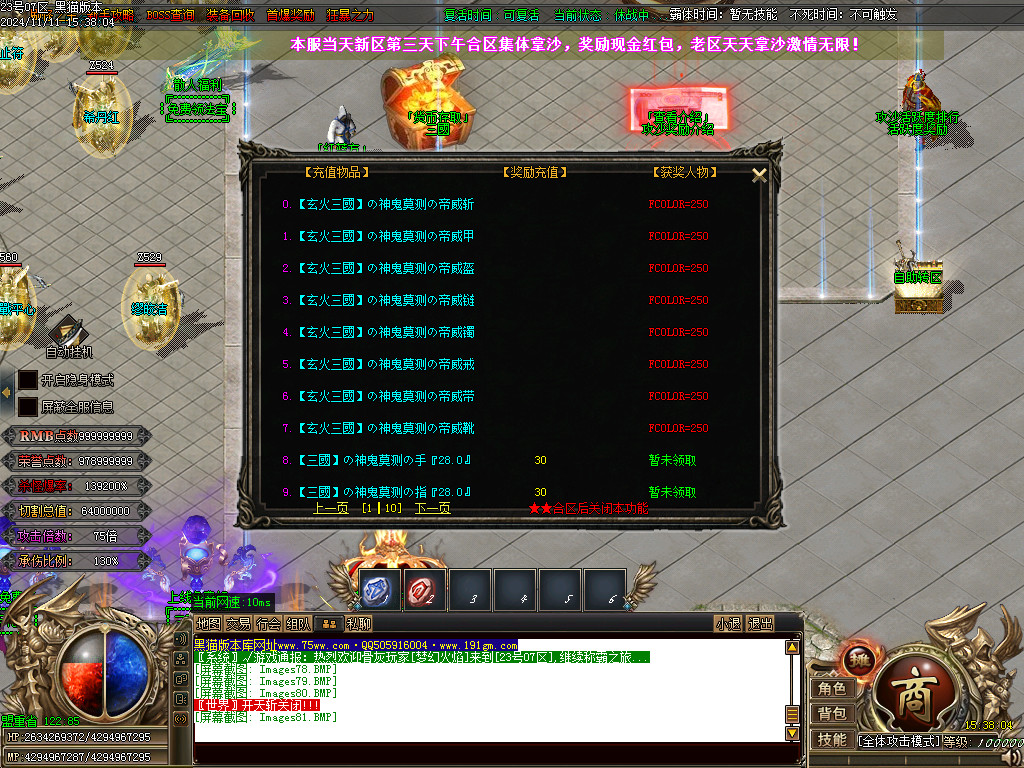 Images82.BMP