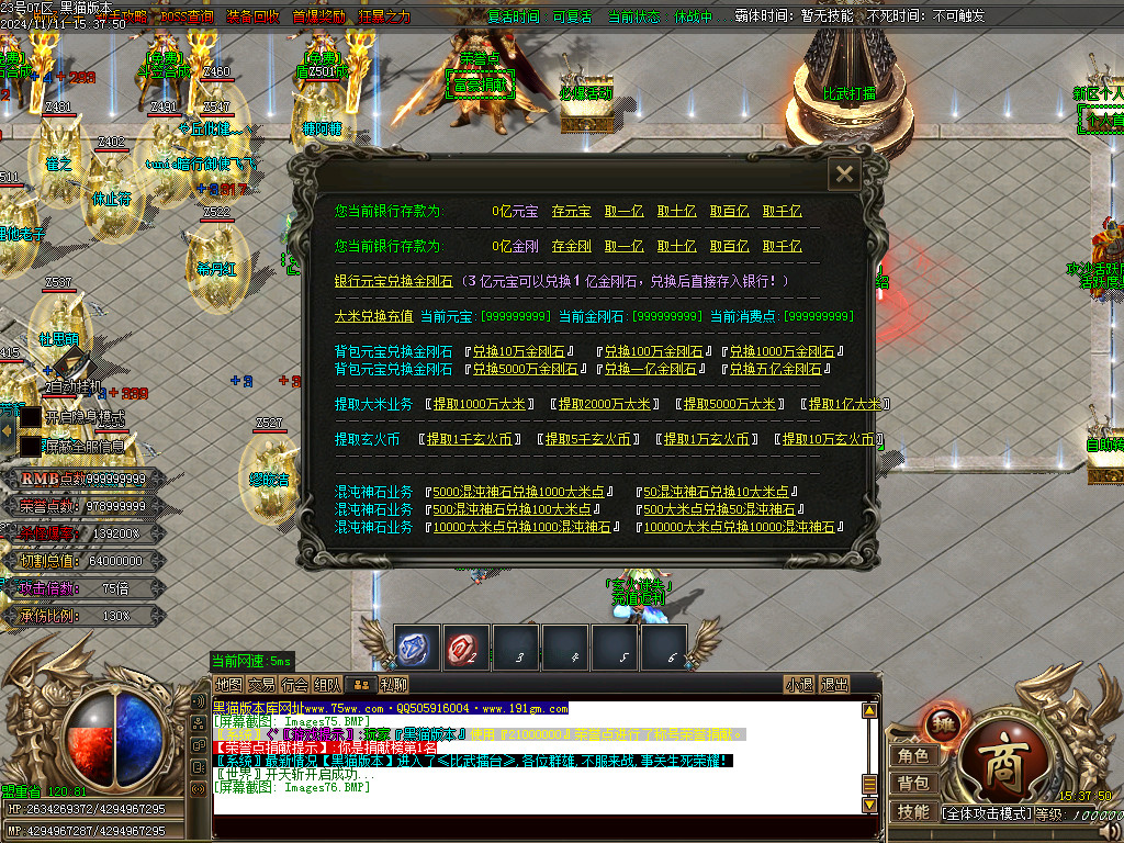Images77.BMP
