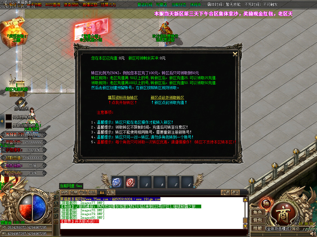 Images81.BMP