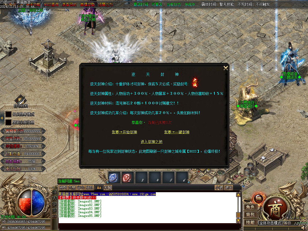 Images86.BMP