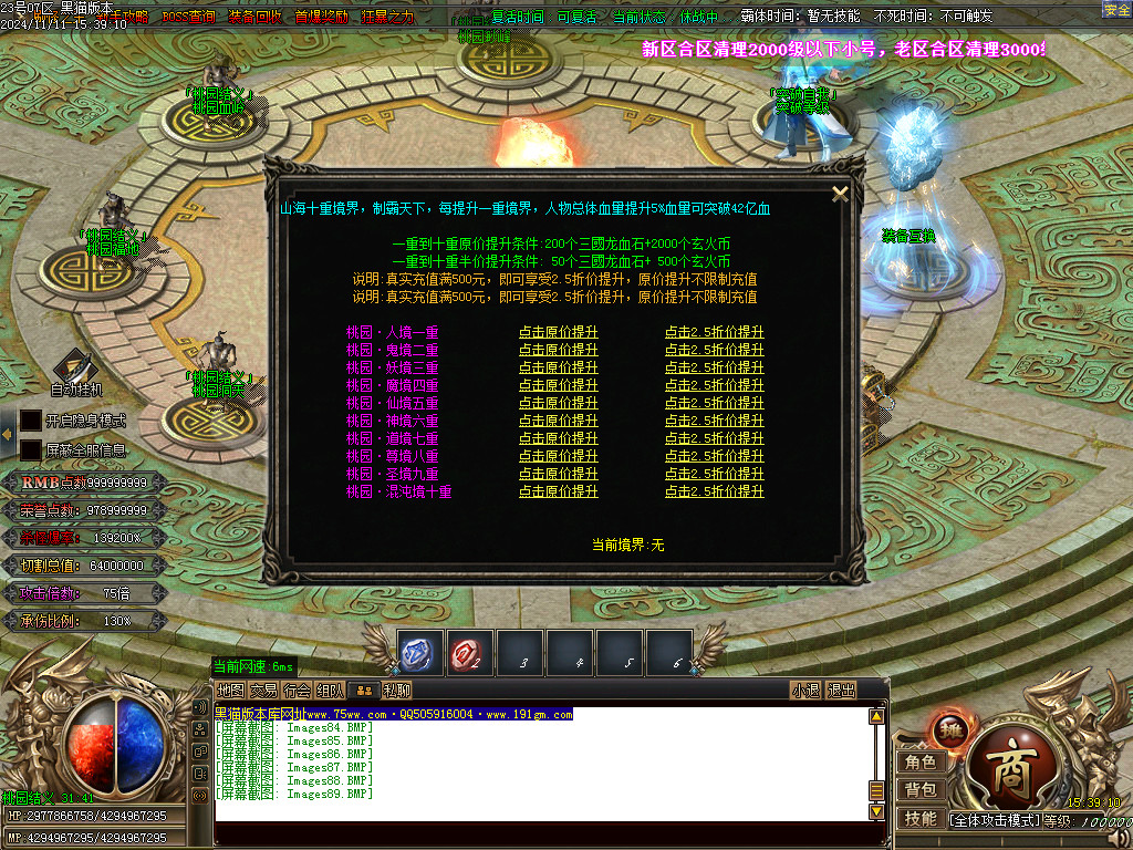 Images90.BMP