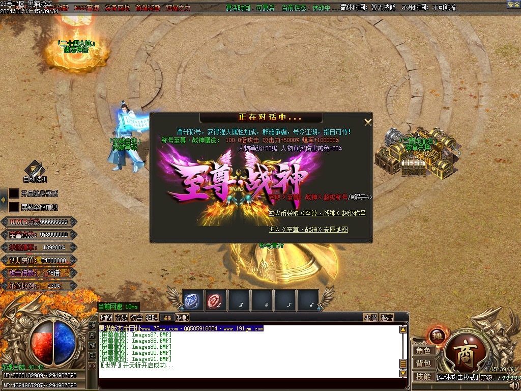 Images92.BMP