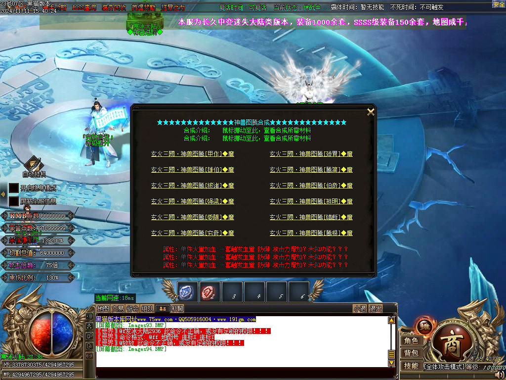 Images95.BMP