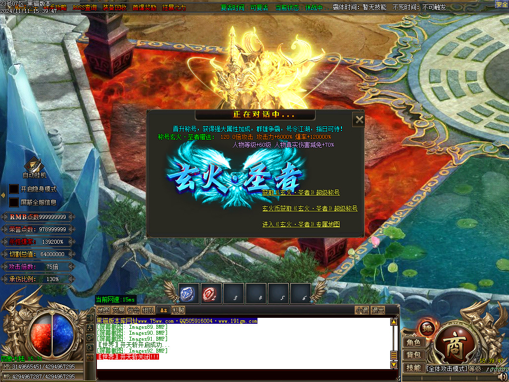 Images93.BMP