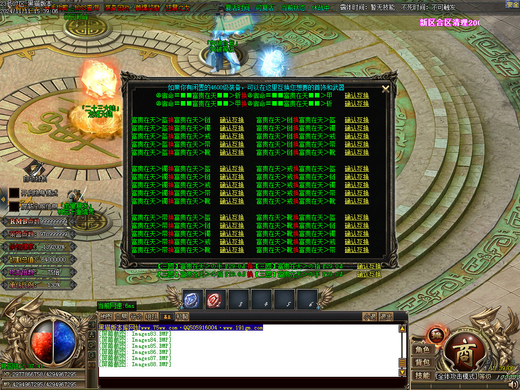 Images89.BMP