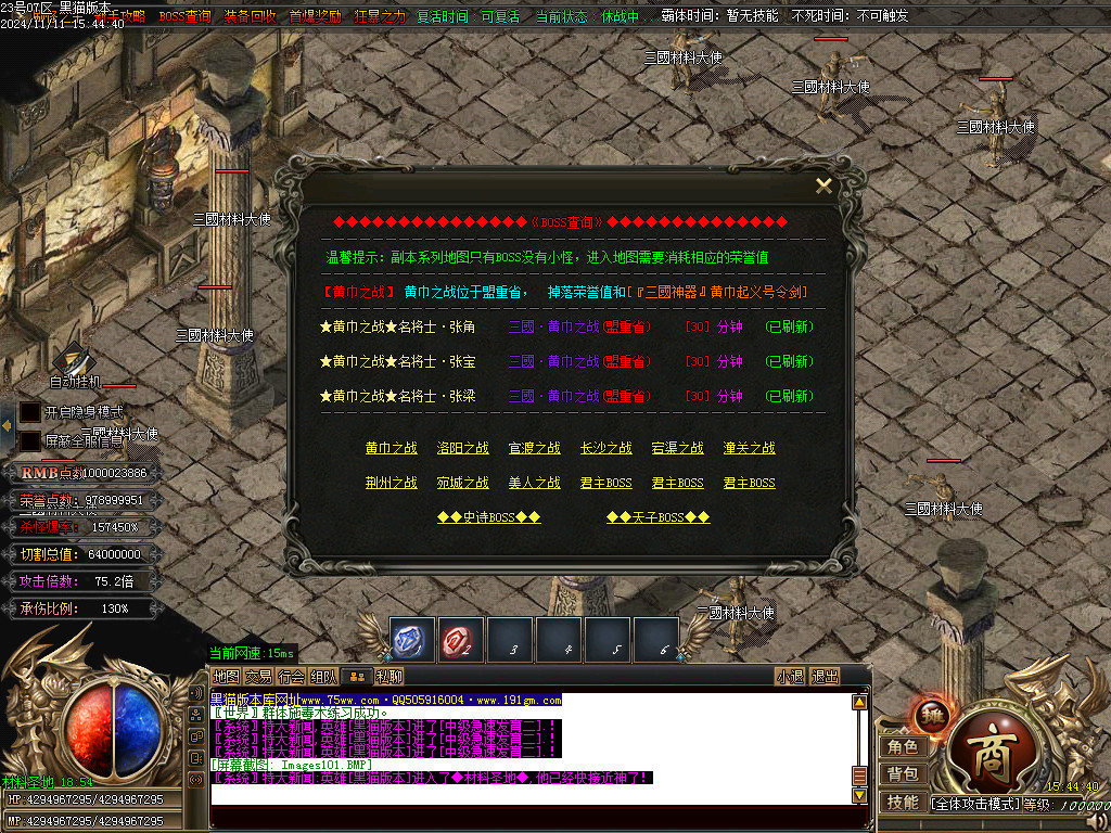 Images102.BMP