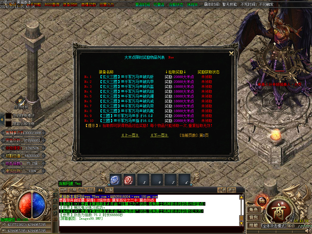 Images100.BMP