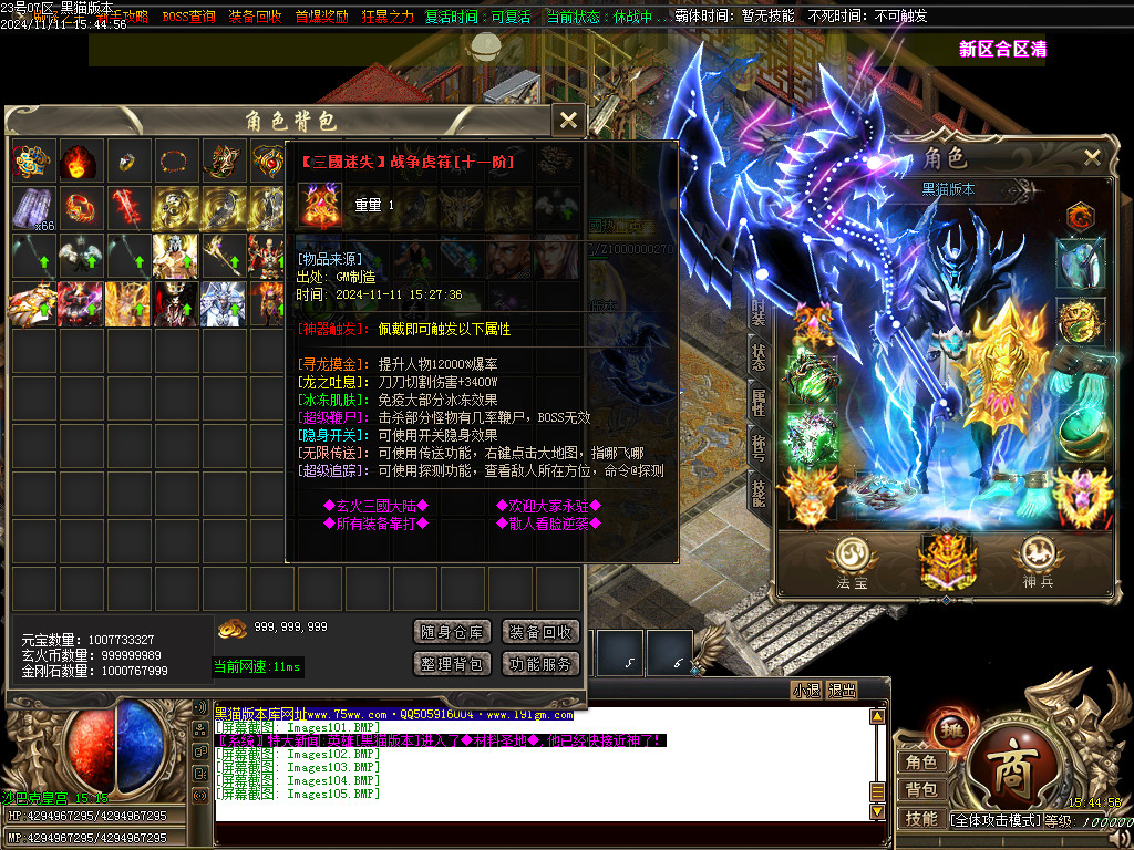 Images106.BMP