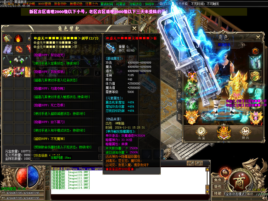 Images115.BMP