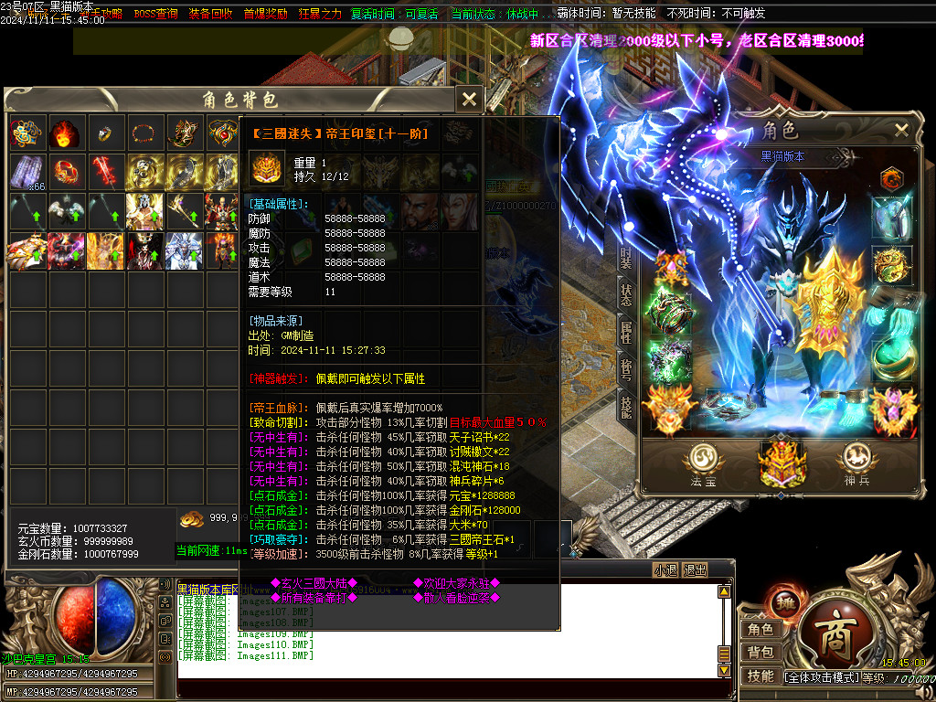 Images112.BMP