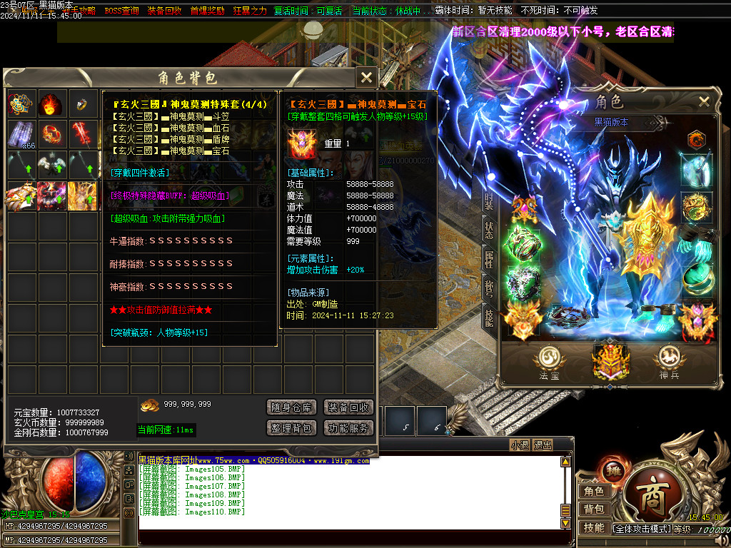 Images111.BMP