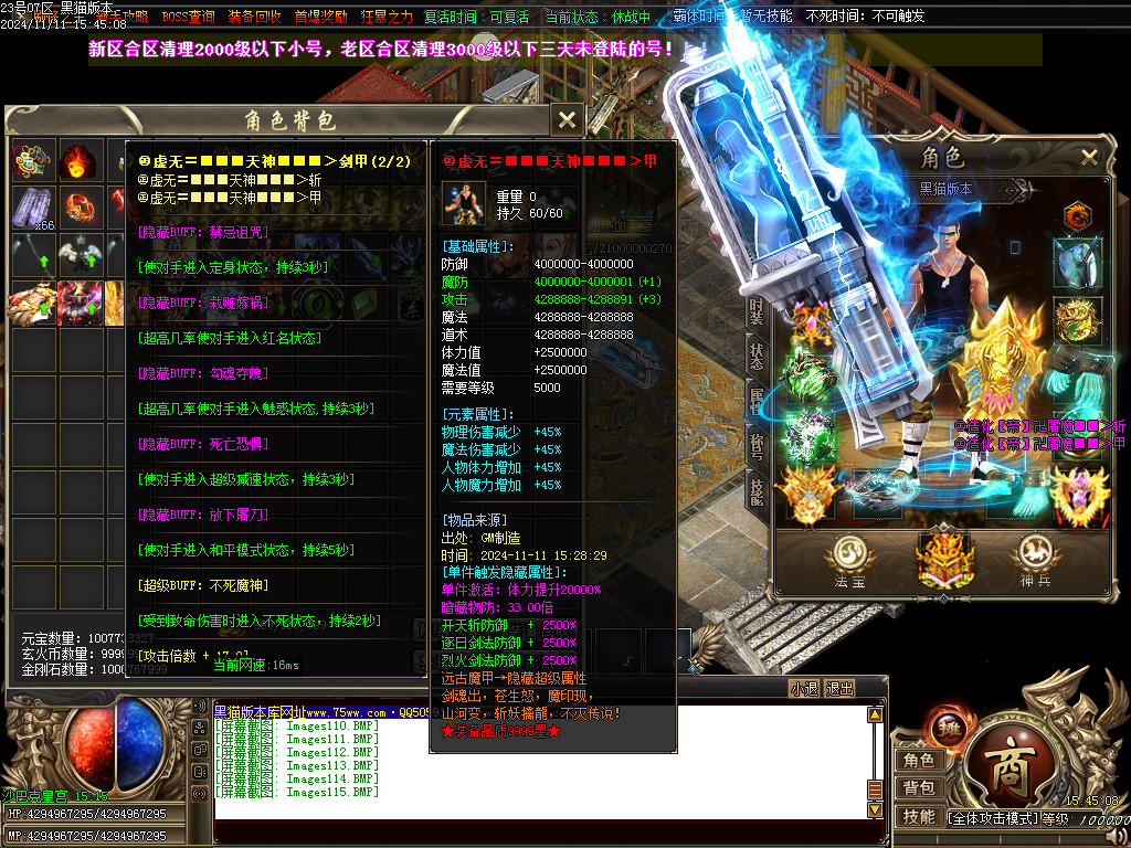 Images116.BMP