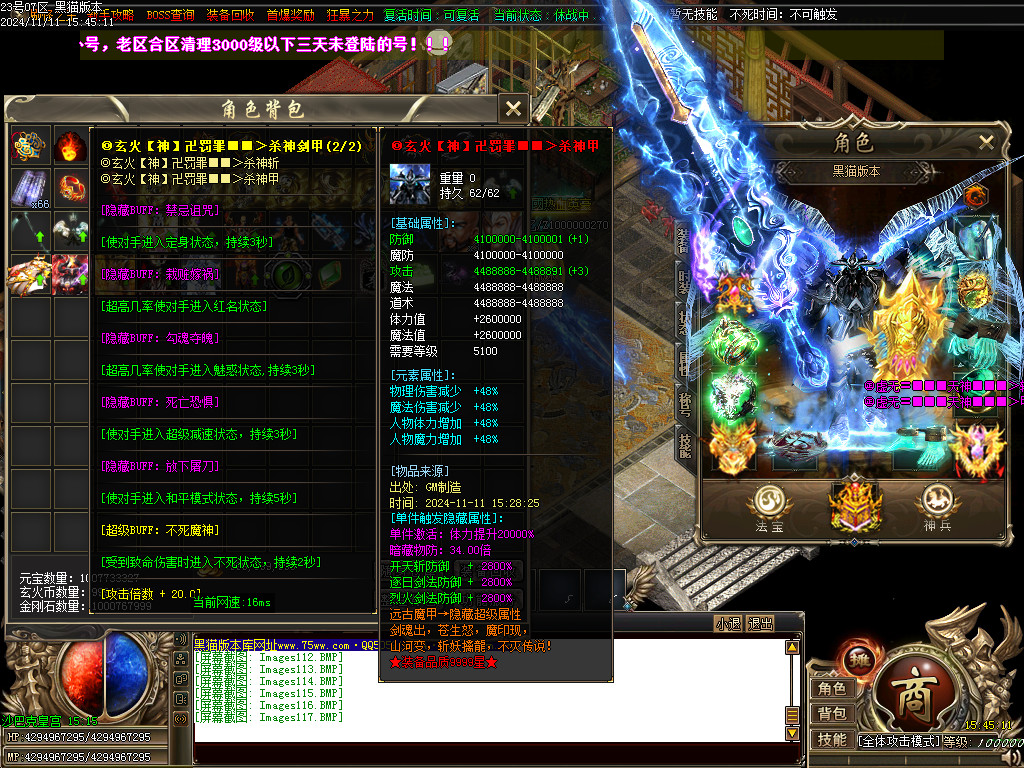 Images118.BMP