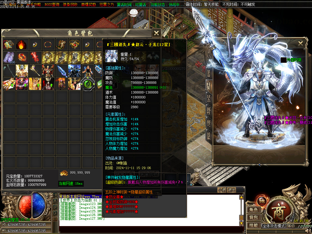 Images128.BMP