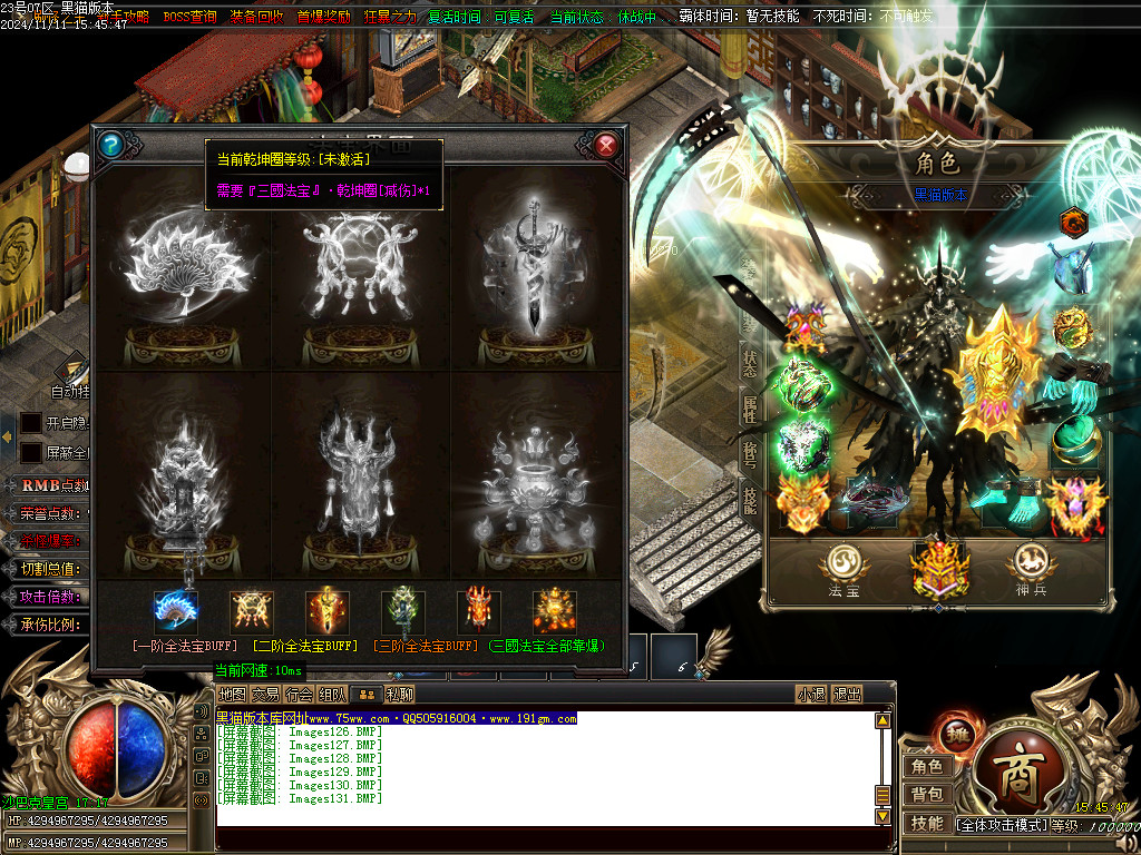 Images132.BMP