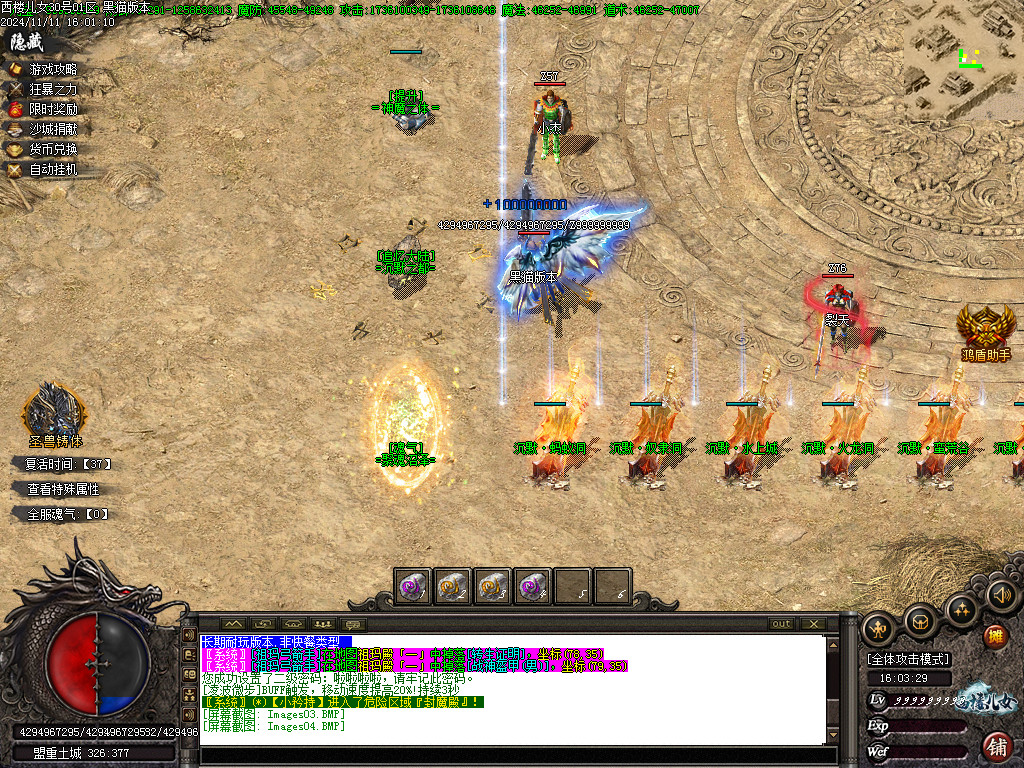 Images05.BMP