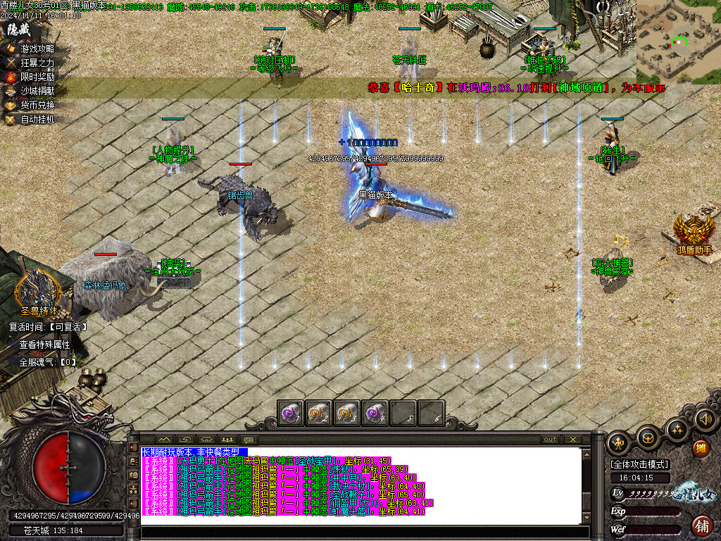 Images11.BMP