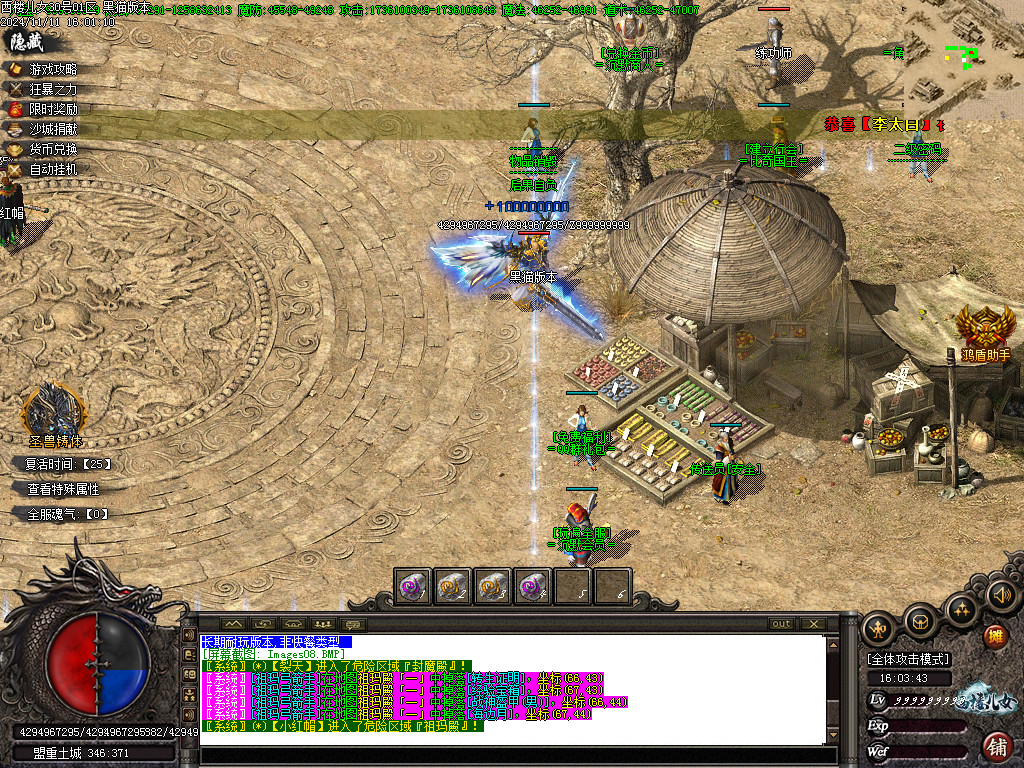 Images09.BMP