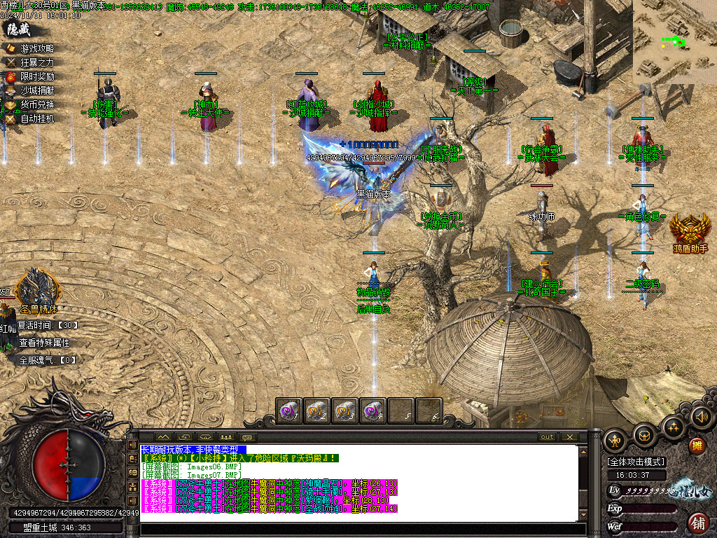 Images08.BMP