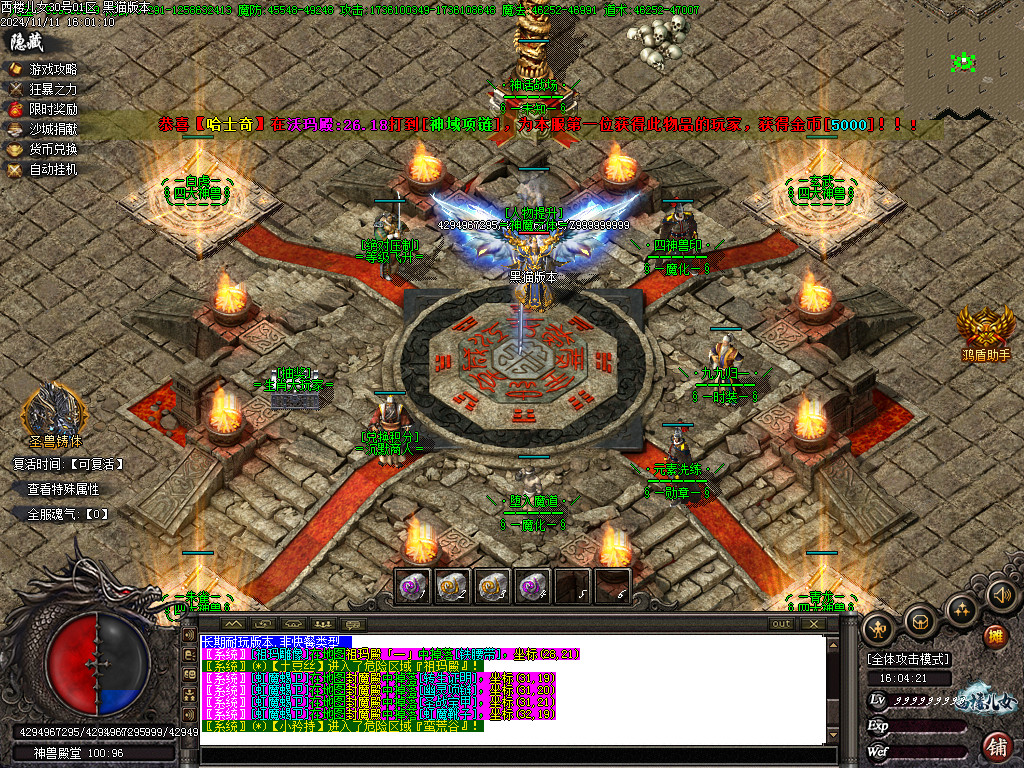 Images12.BMP