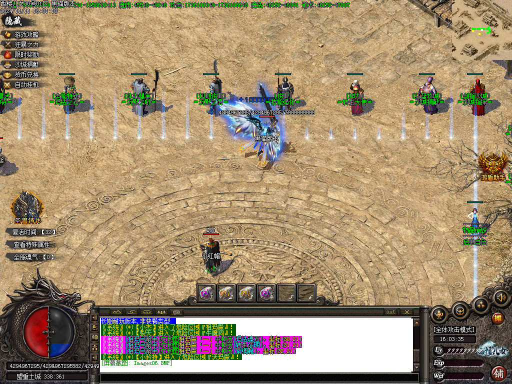 Images07.BMP