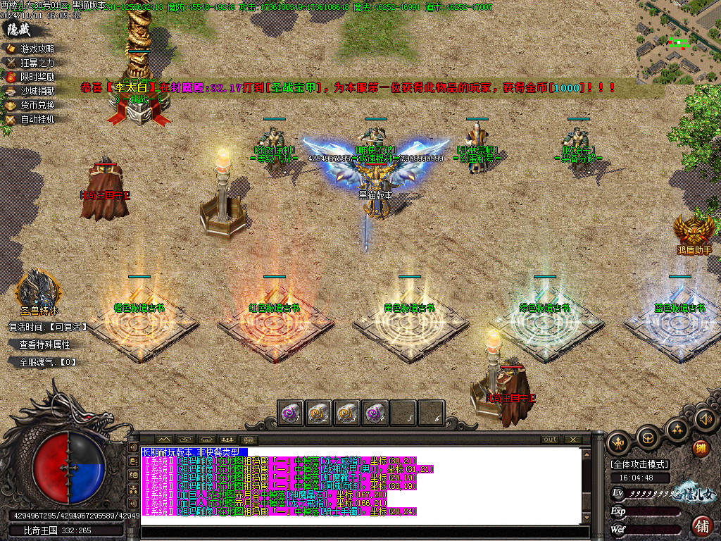 Images15.BMP