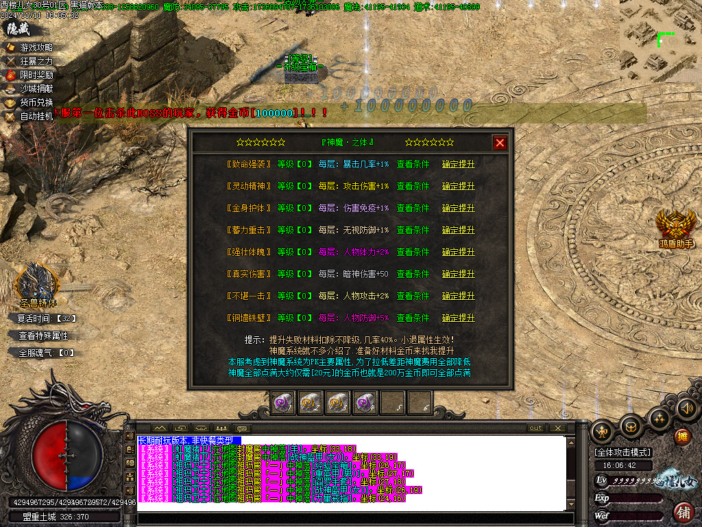 Images19.BMP