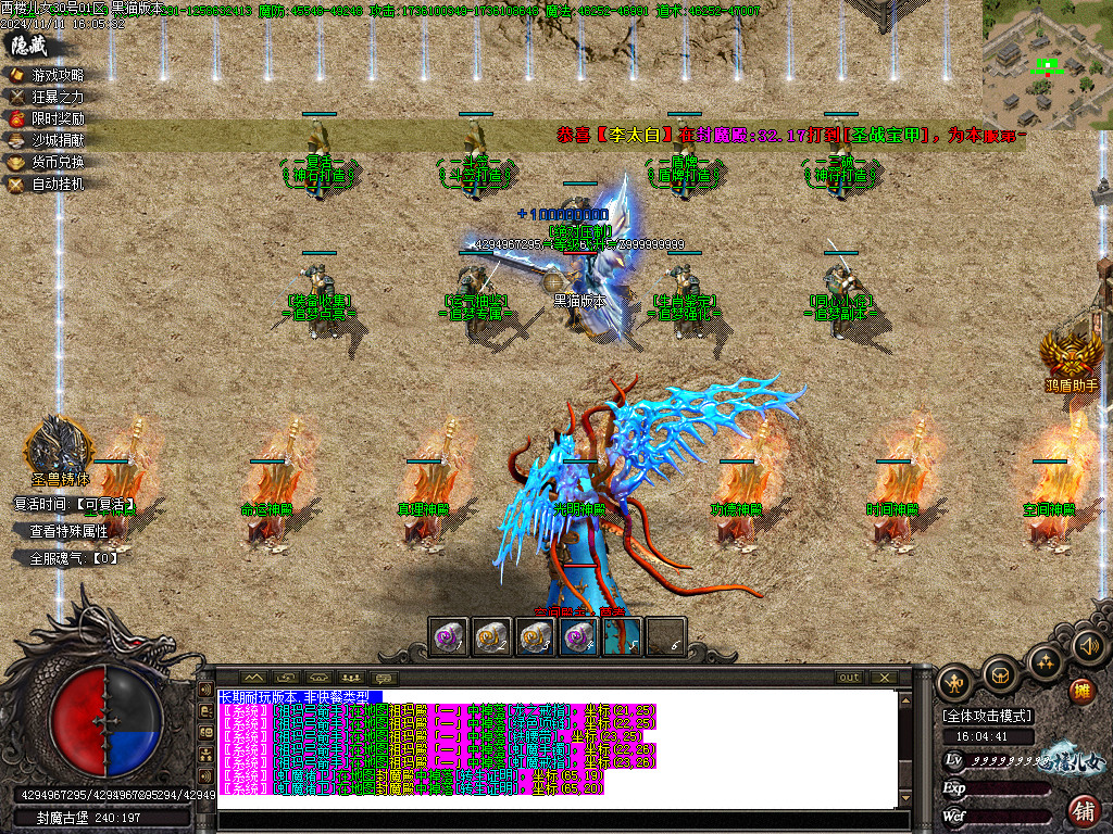 Images14.BMP