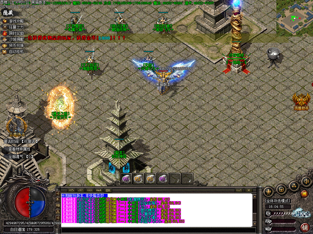 Images16.BMP