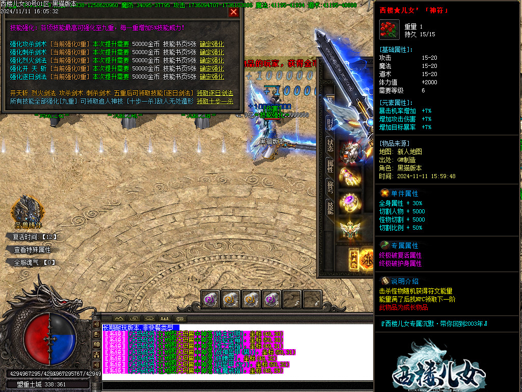 Images23.BMP