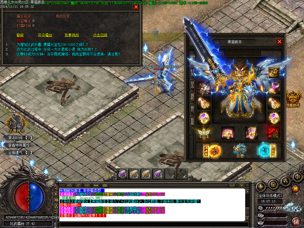 Images25.BMP