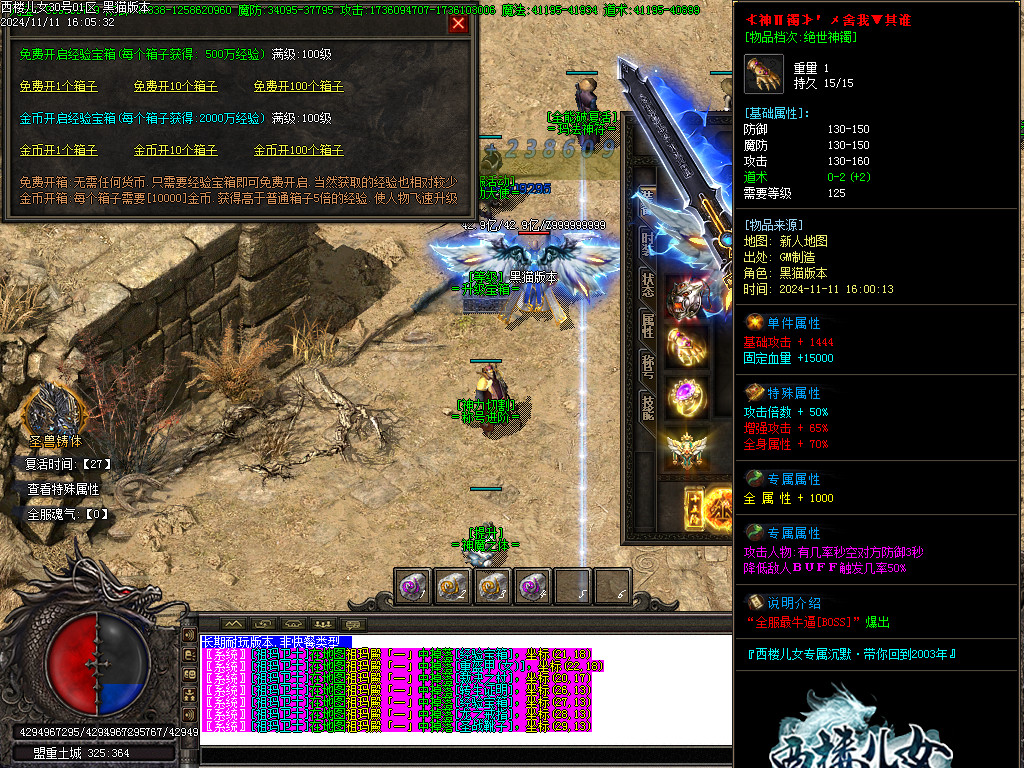 Images21.BMP