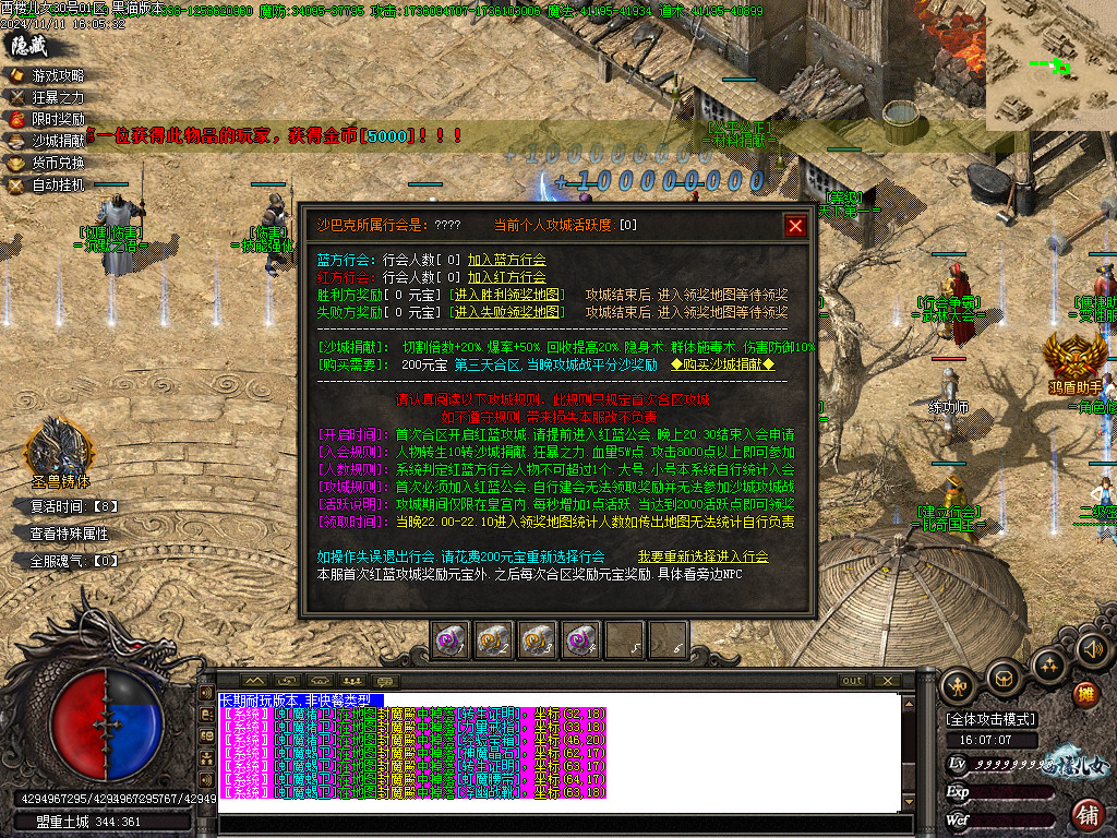Images24.BMP