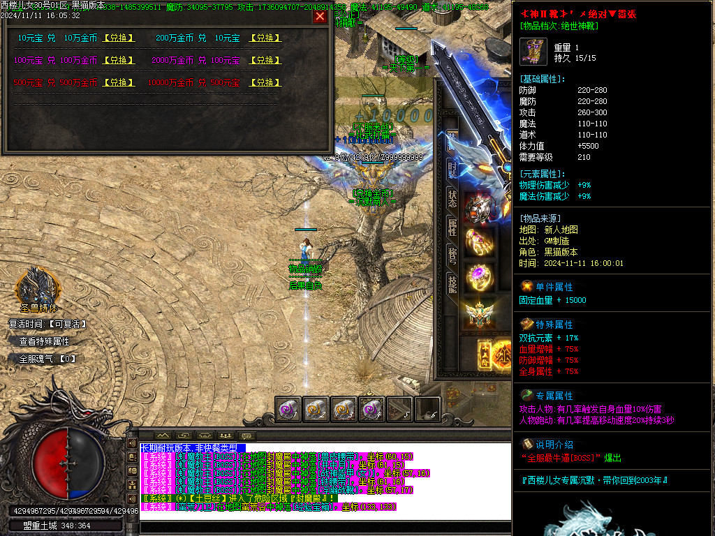 Images28.BMP