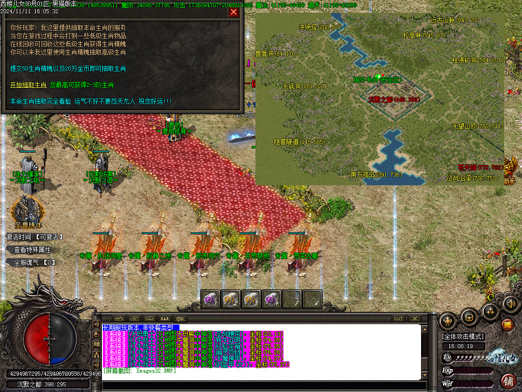 Images33.BMP