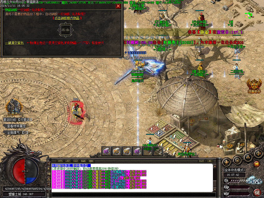 Images29.BMP