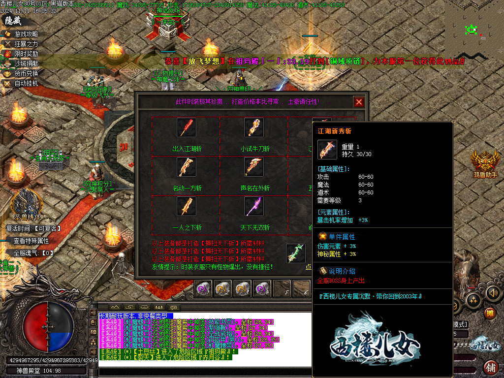 Images37.BMP