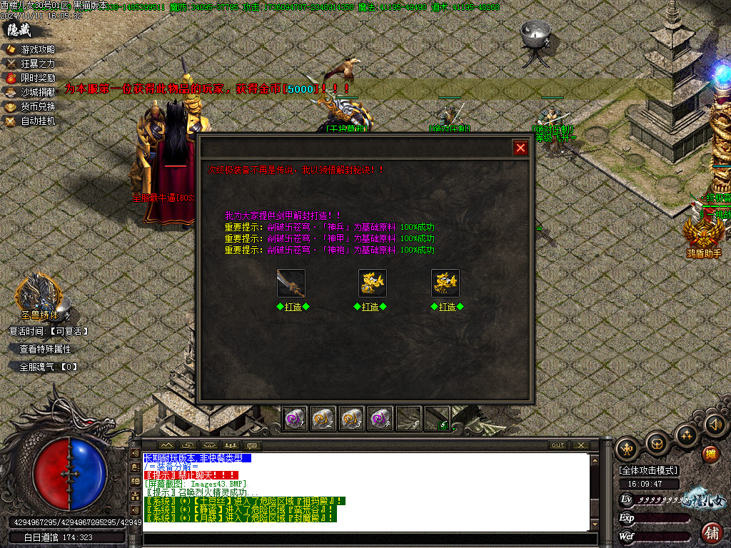 Images44.BMP