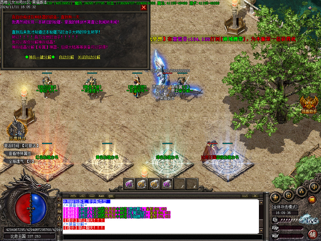 Images43.BMP