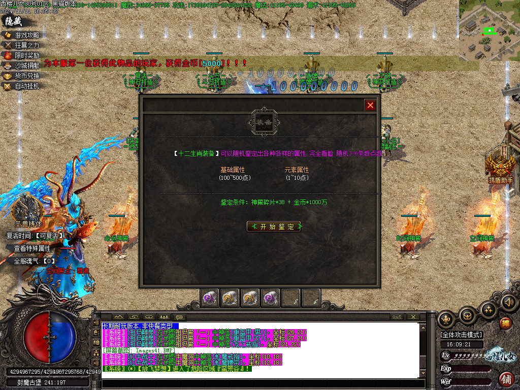 Images42.BMP