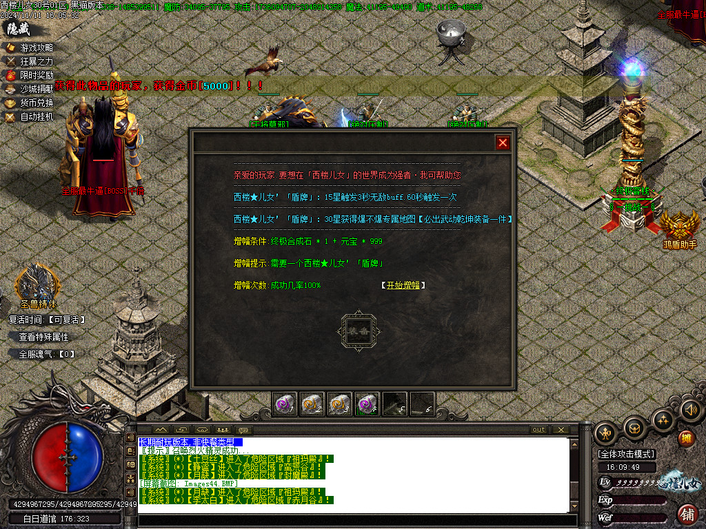 Images45.BMP