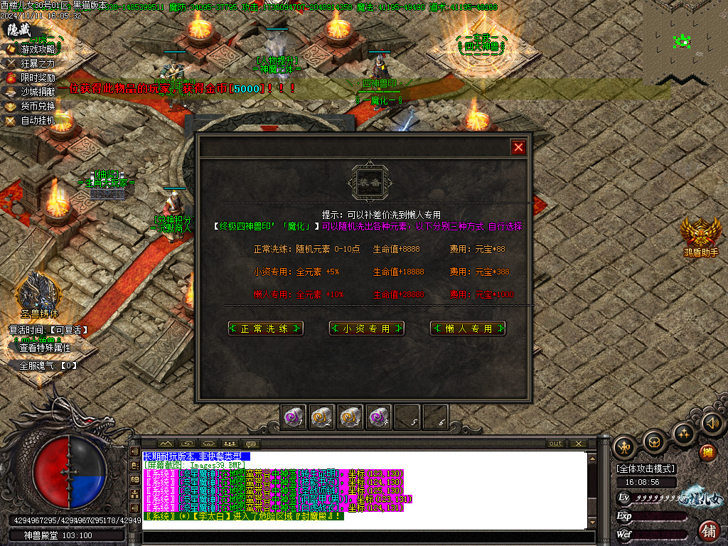 Images40.BMP