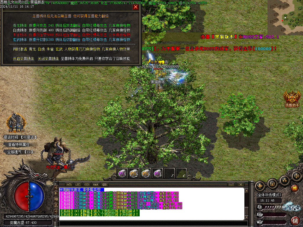 Images51.BMP