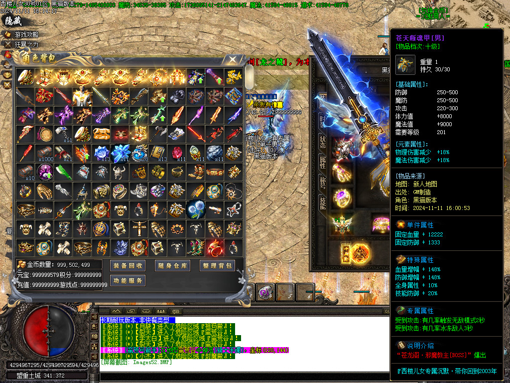 Images53.BMP