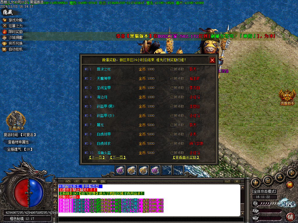 Images49.BMP